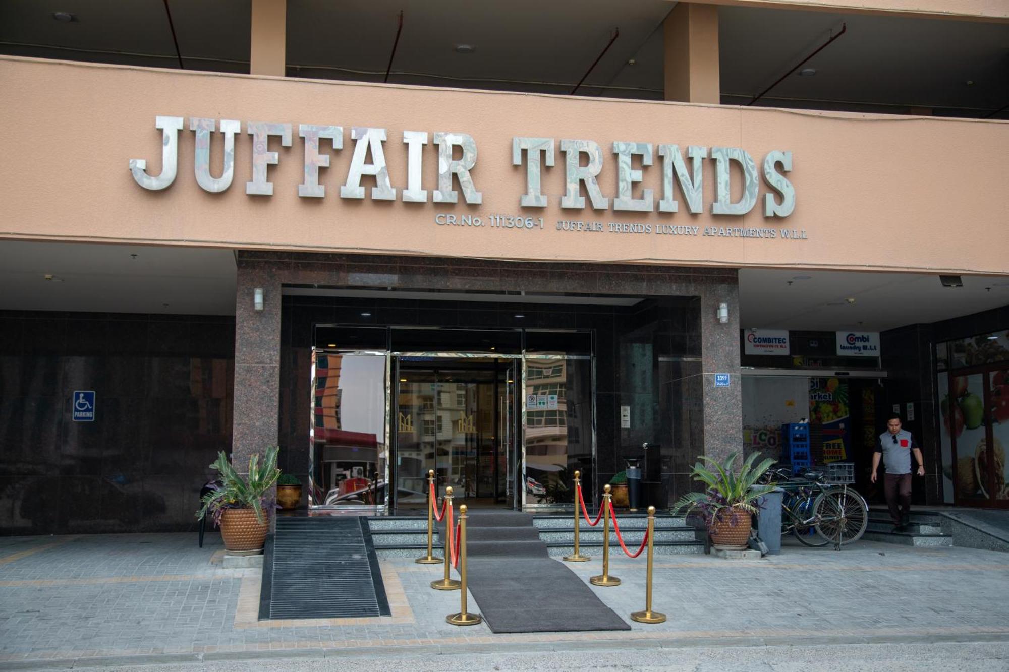 Juffair Trends Luxury Apartment Манама Екстериор снимка